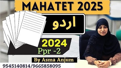MAHA-TET 2025 | PAPER 2024 | PAPER  2 |URDU PAPER SOLUTION | BY ASMA ANJUM | 