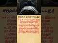எச்.ஐ.வி-யால் இறந்த தாயின் சடலம்! 10 வயது மகன் செய்த அதிர்ச்சி செயல் UP HIV Tragedy