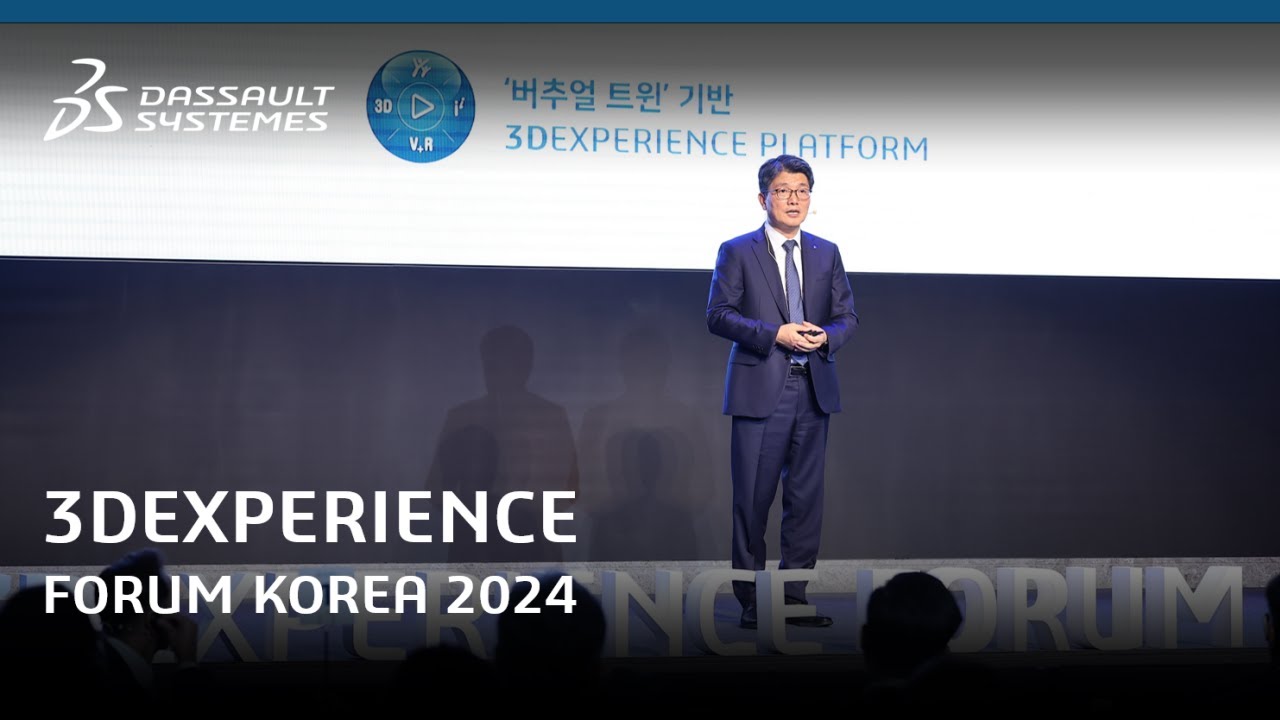 3DEXPERIENCE FORUM KOREA 2024 하이라이트