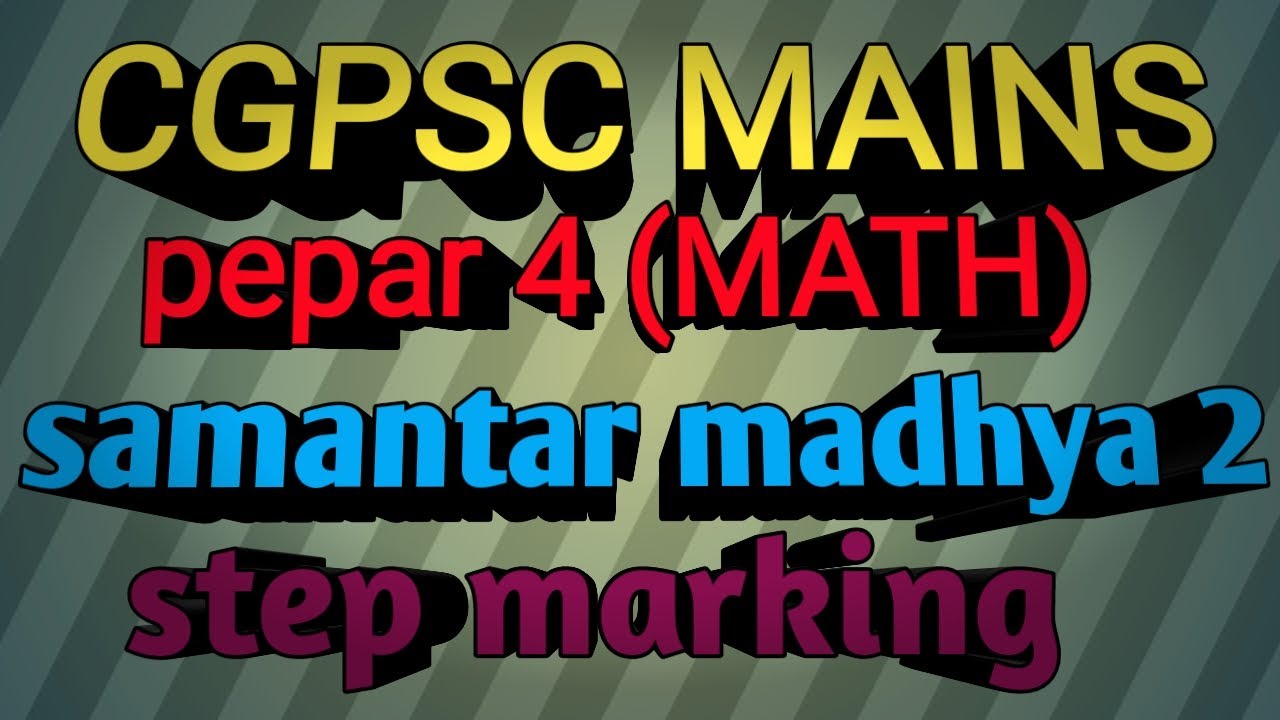 Cgpsc Mains Math Samantar Madhya Cgpsc Mains Paper 4 Samantar Cgpsc Mains Math Samantar Madhya Cgpsc Mains Paper 4 Samantar