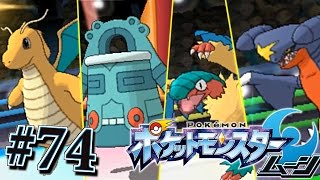 バトルロイヤル マスターランクへの道 ポケットモンスター サン ムーン を実況プレイ 74 Youtube