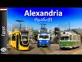 【4K】الإسكندرية / ALEXANDRIA TRAM -  (2022)