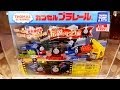 トーマスプラレール ガチャガチャ 伝説のヒロ編 THOMAS & FRIENDS