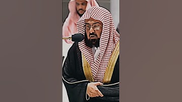 فضيله الشيخ عبد الرحمن السديس في قراءه سوره الفاتحه #تلاوة_هادئة
