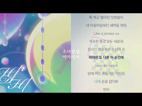 다즈비 DAZBEE 밤비