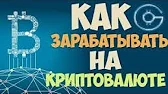 Жизнь и работа в интернете!