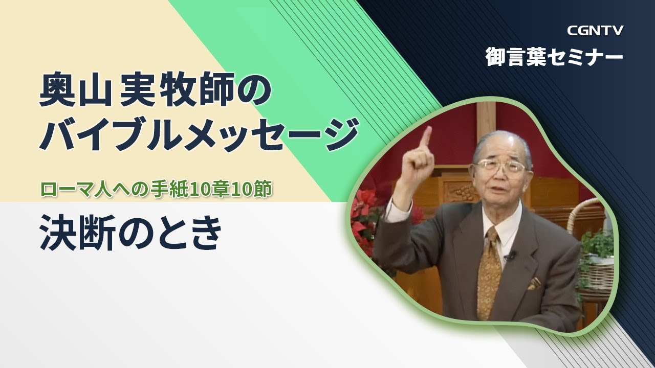 E.ケーゼマン 「ローマ人への手紙」注解 日本基督教団出版局