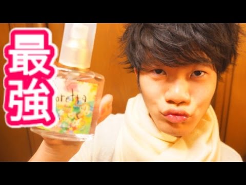 最強の 洗い流さないトリートメントの紹介 Youtube