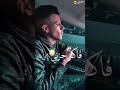 طلع الليل وانا على جرحى انتظرو مهرجان صاصا الجديد كروان بحر الدموع 