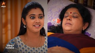 Mouna Raagam - Vijay Tv Serial