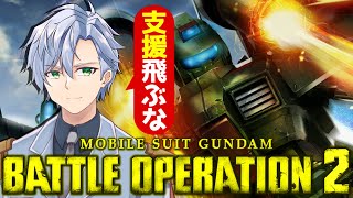 【バトオペ2】お昼もバトオペパトロールするぞ！🚓🚨💦三三三三三