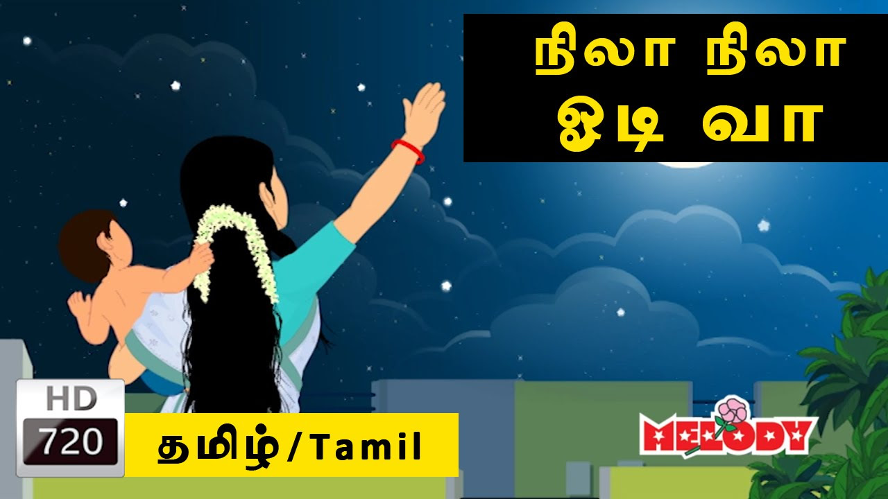 Nila Nila Odi Va      Tamil Rhymes for Kids  Tamil Rhymes