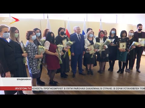 Вячеслав Битаров наградил
