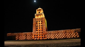 009 Surat At Tawba   Peshawa Qadr Al Kurdi    سورة التوبة  بيشةوا قادر الكردي