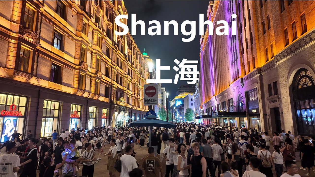 Shanghai, चीन | Bund | शहर की सैर 4K
