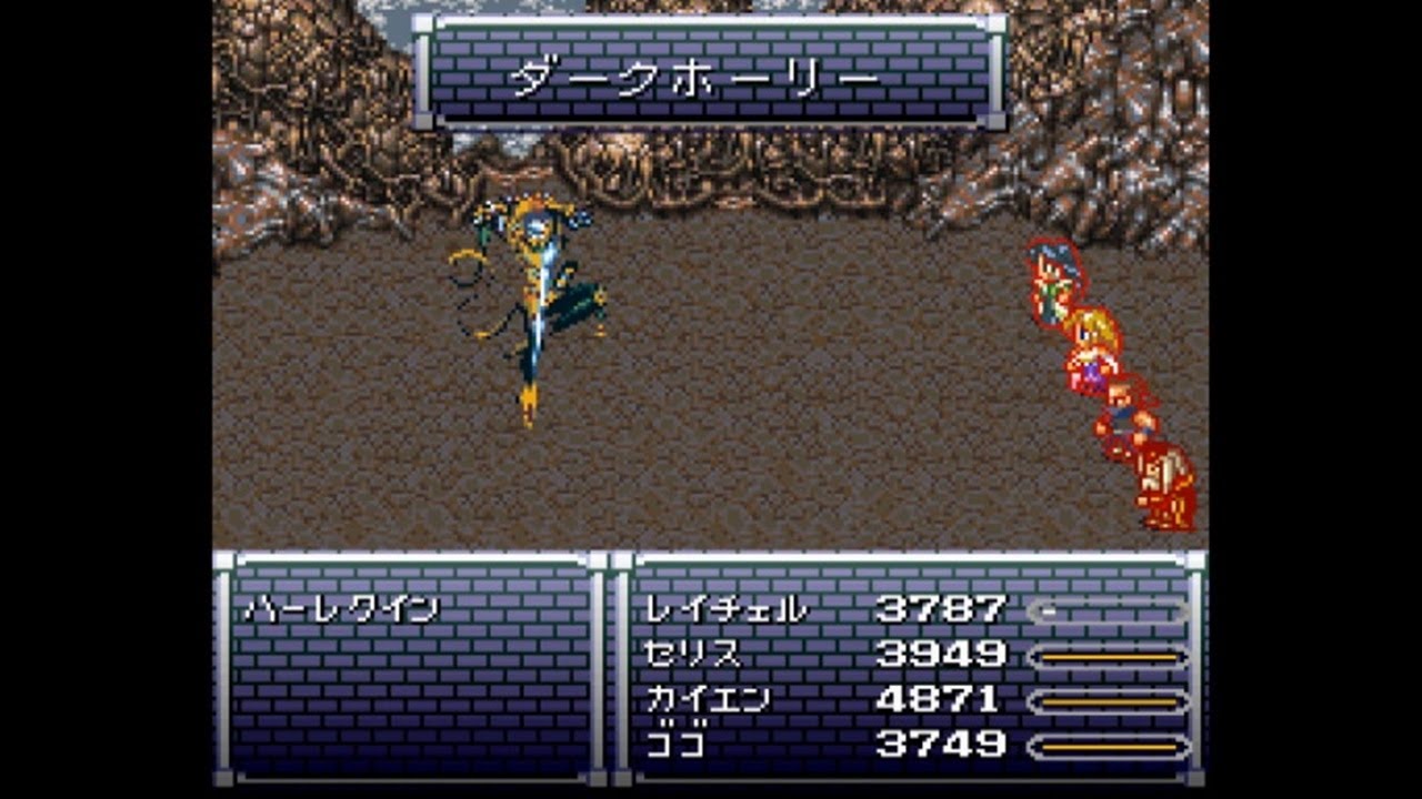FF6T-IC Ver1.00 ボス戦 Part14