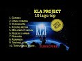 Kla project top 10 lagu pilihan