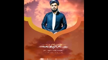آيات من سورة الزمر ۝ ¦ القاريء رعد محمد الكردي