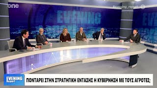 Ο Δημήτρης Καιρίδης στην εκπομπή «Evening Report» στο ONE | 09.12.2025