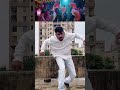 Ghafoor Dance Youtubevideo Youtubeshorts Fypシ Fy Yt Ytshorts Bollywood 