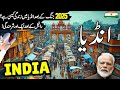 India Travel Urdu 2.0 | Amazing facts & History of India | بھارت کی سیر | info at ahsan