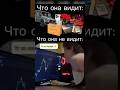 Вспомнил себя ? 😅 #трейдинг #инвестиции