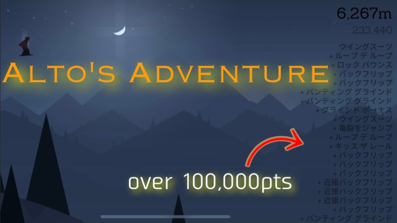 Alto S Adventure 60fps 12 410m 703 590pts Get Trick Pts As Many As Possible Youtube
