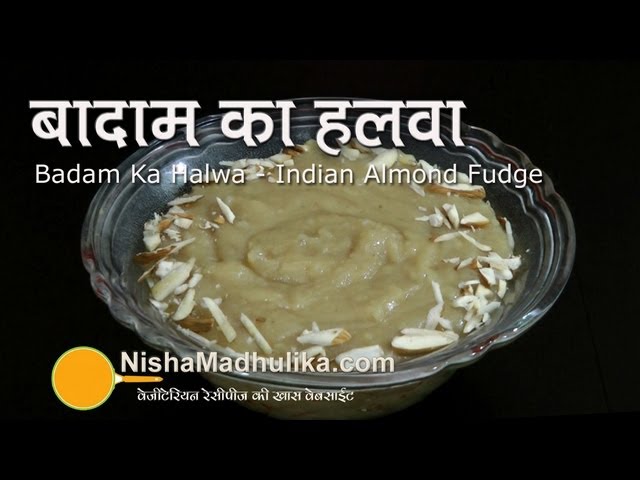 बादाम का हलवा । Badam halwa Recipe । How to make Almond Halwa | Nisha Madhulika | TedhiKheer