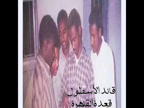 جلسة القاهرة محمود ينسج قائد الأسطول بطريقة جميلة جدا دعمكم للصفحة يدينا حماس ودافع