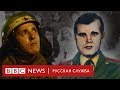 Василий из «Чернобыля». История реального ликвидатора [ENG SUBS]