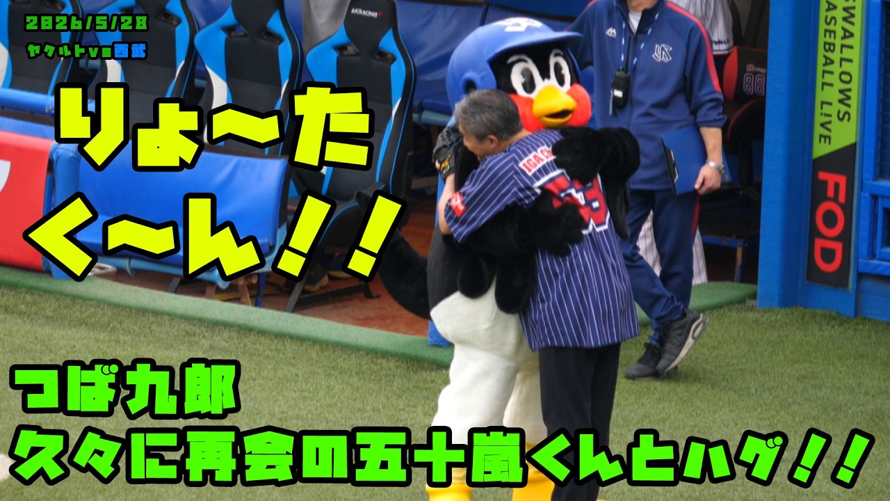 Tsubakuro hugs Igarashi-kun after their long-awaited reunion!! 5