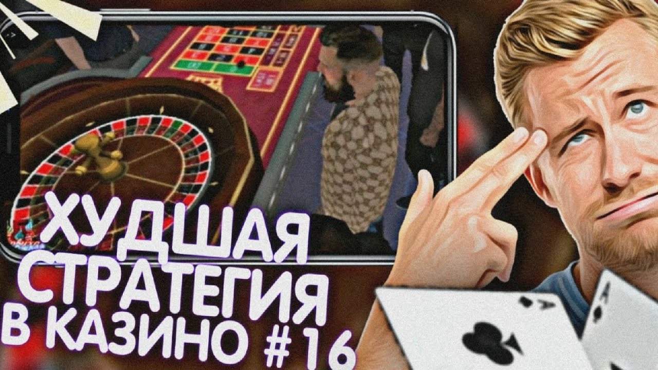 book магия против казино краткий курс для игроков book магия против казино краткий курс для игроков