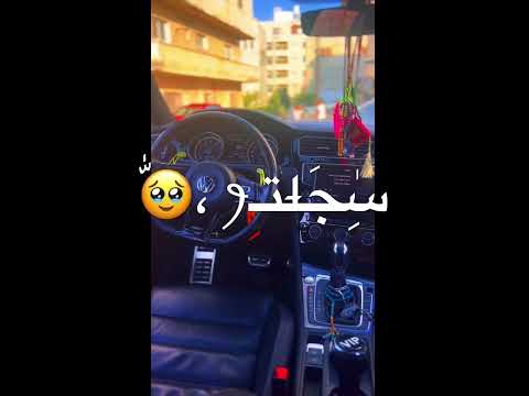 اغنيه يابو حب وحنية حالات واتس اب شتركو بلقناة