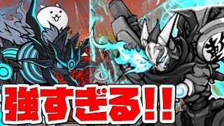 にゃんこ大戦争 皇獣ガオウダークと斬魔ハヤブサをレベルmaxに 特攻ステージじゃなくても強すぎるでしょ Youtube にゃんこ大戦争 皇獣ガオウダークと斬魔ハヤブサをレベルmaxに 特攻ステージじゃなくても強すぎるでしょ Youtube