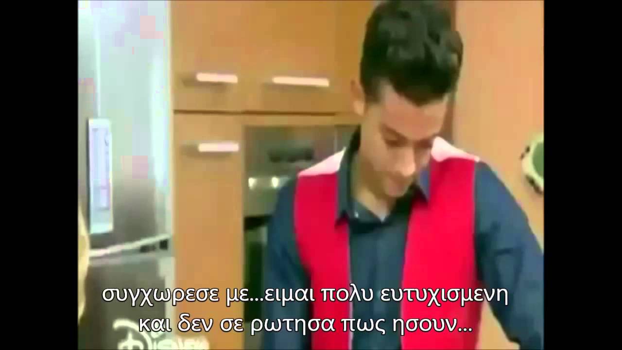 Federico y Ludmila historia, Parte 22 (Greek Subs)