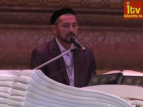КОНКУРС ЧТЕЦОВ КОРАНА читает Садуахас Олжабаев, Казахстан.