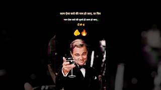 Let Your Work Echo, Or Your Name Roar