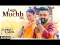 Laung Laachi: LOGO MUCHH DE (Audio Song) | Ammy Virk, Neeru Bajwa | Amrit Maan, Mannat Noor