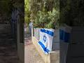 Netanya Street View Before Yom HaZikaron And YomHaAtzmaut Israel Netanya Jewish Netanya Street View Before Yom HaZikaron And YomHaAtzmaut Israel Netanya Jewish