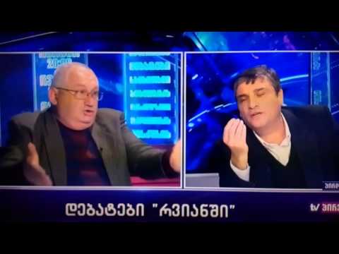 ფიზიკური დაპირისპირება და ჭიქების სროლა ტვ პირველის პირდაპირ ეთერში