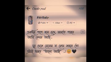 facebook status/WhatsApp status video/typing status/bengali status video #sadstatus #subscribe
