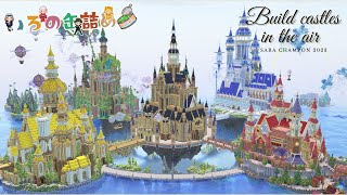 BREEZE 8点＋マイクラ＋迷彩柄＝計11点★男の子秋冬140まとめ売り マインクラフト 総柄 スニーカー 18〜22cm 1X3M48H キッズ
