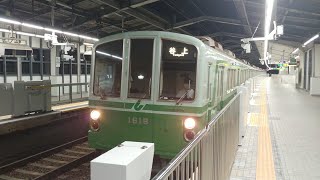 神戸市営地下鉄　1000形　引退間近の運用　@伊川谷駅　
