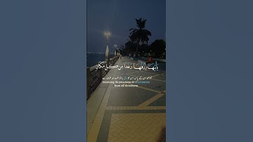 ما تيسر من سورة النحل تلاوة هادئة جدا بصوت ولا اروع