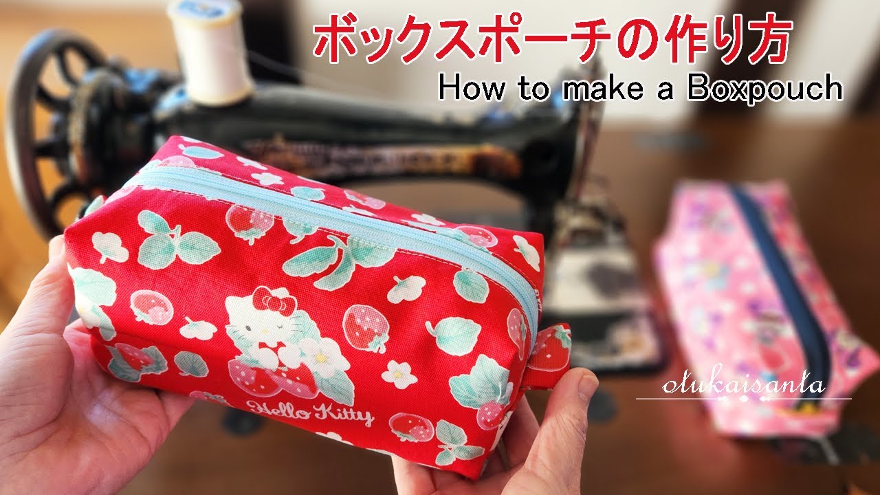 How to make a box pouch how to sew a zipper pouch - YouTube