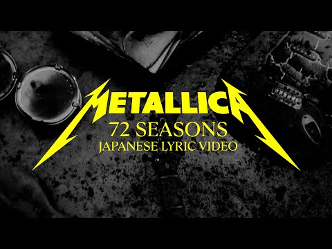 Metallica: 72 Seasons (Official Japanese Lyric Video)