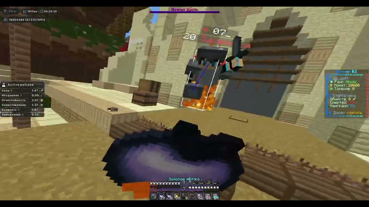 PvP SkyTime and BOXHYPE | ЭТО ПЕРВОЕ МОЕ КВ НЕ С МОЕГО ЛИЦА ЗАЛЕТАЙ 🙏