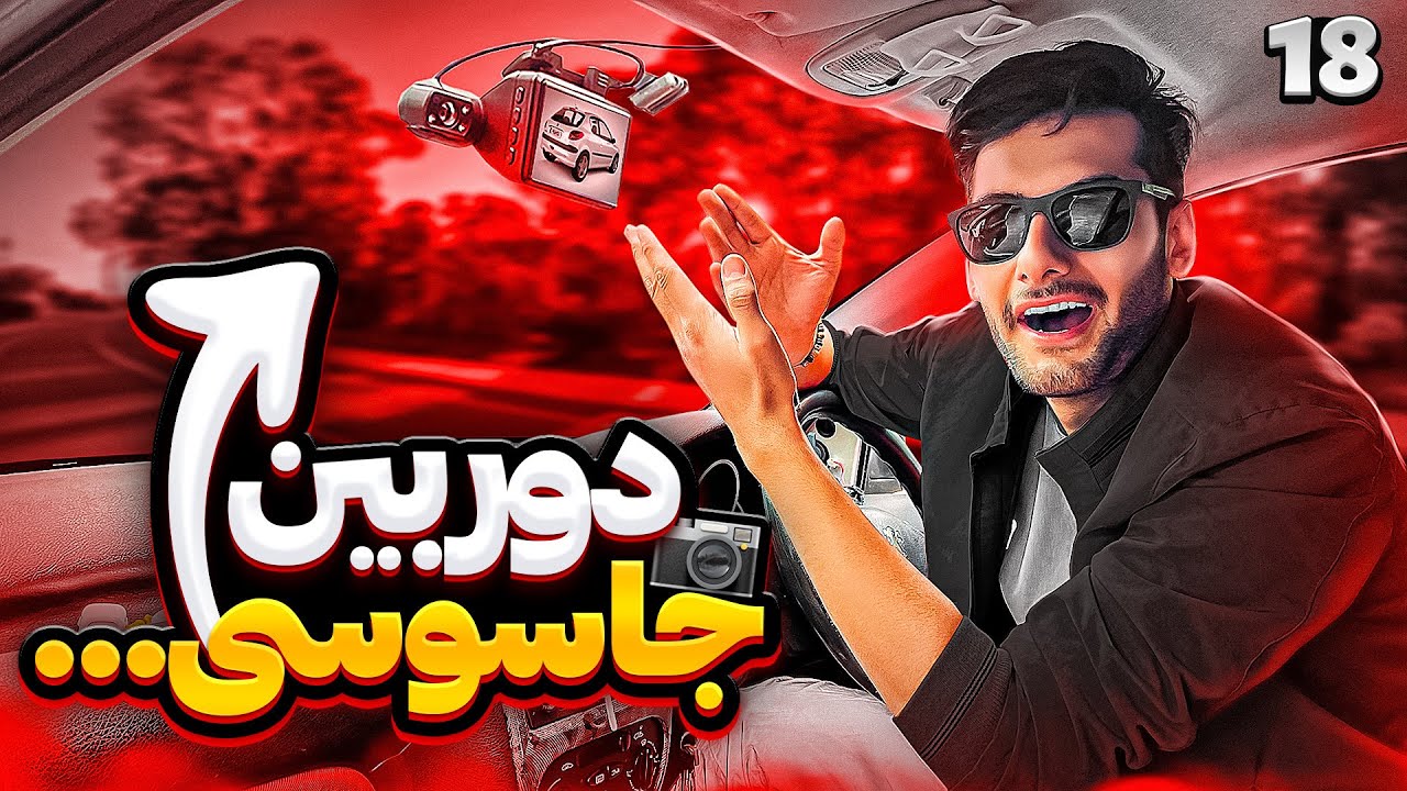 بهترین دوربینی که برای ماشینم خریدم // دش کم