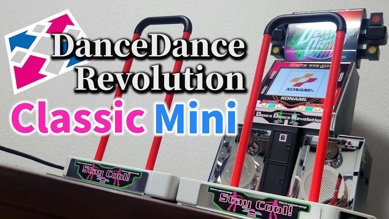 【未開封】DDR ダンスダンスレボリューションミニ PS プレステ ダンレボ Dance Dance Revolution Classic Miniで遊んでみた！ #DDR #ダンレボ