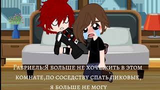 видео: ||13 карт жизнь за кадром||#рекомендации #13карт #дантегабри #вару #пик #шип #курозонт #ромеофеликс| картинка: ||13 карт жизнь за кадром||#рекомендации #13карт #дантегабри #вару #пик #шип #курозонт #ромеофеликс|